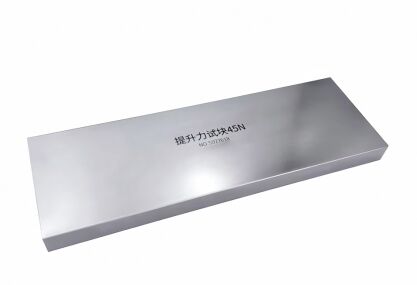 Bloc d'essai de force de levage par magnétoscopie 45N, Pièce d'essai de calibrage de gravité pour contrôle non destructif, pièce d'essai de culasse MT